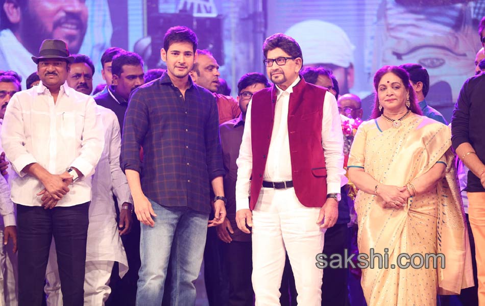 Mahesh Babu to Launch Superstar Krishna Sri Sri Audio1