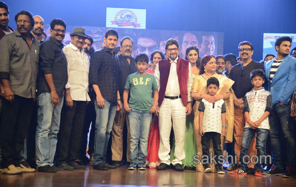 Mahesh Babu to Launch Superstar Krishna Sri Sri Audio2