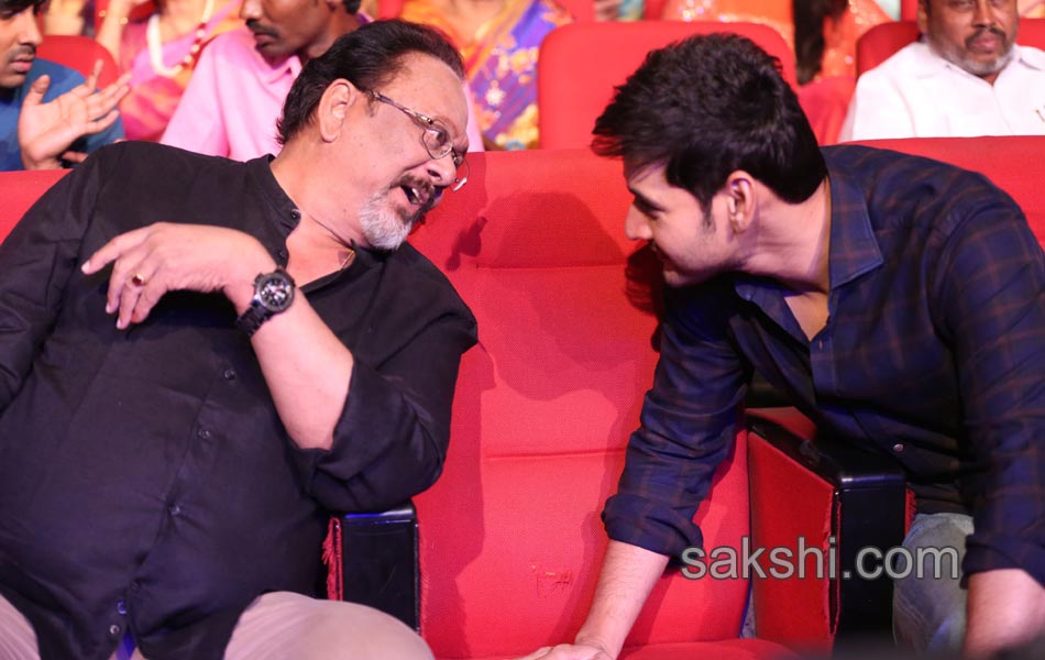 Mahesh Babu to Launch Superstar Krishna Sri Sri Audio19