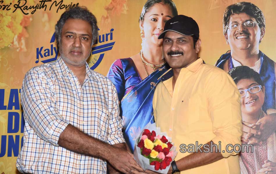 Kalyana Vaibhogame platinum disc celebrations11