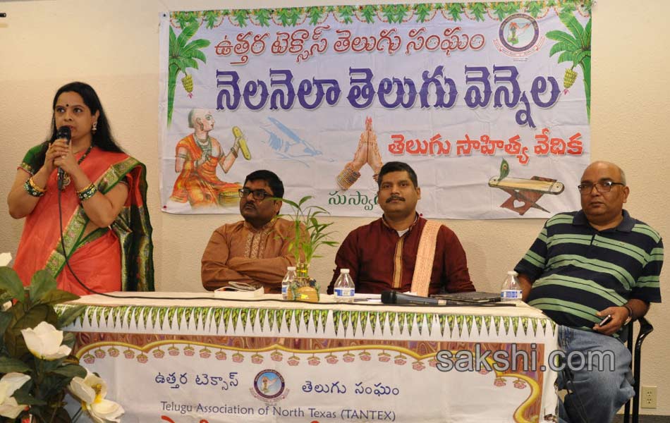 Telugu Association of North Texas  TANTEX Udadi celebrations - Sakshi10