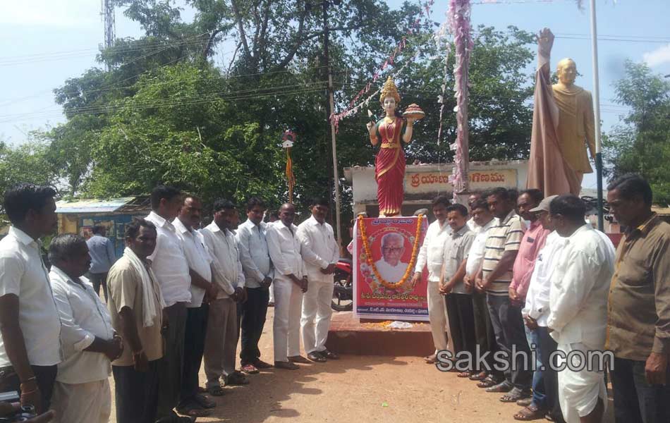 Veteran leader Chennamaneni Rajeswara Rao passes away5