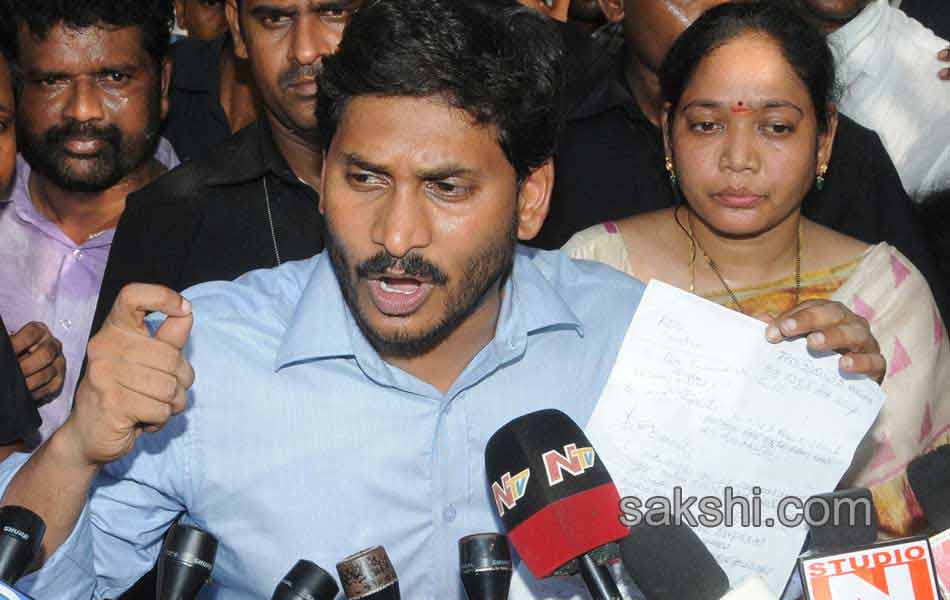 YS Jagan to console Lakshmipuram wall collapse victims families - Sakshi26