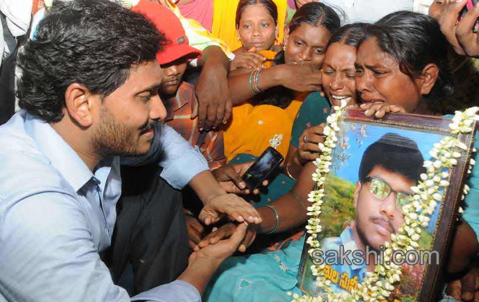 YS Jagan to console Lakshmipuram wall collapse victims families - Sakshi30