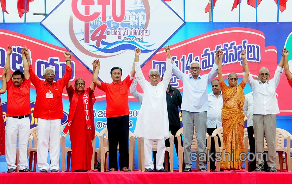 14th state citu meeting3