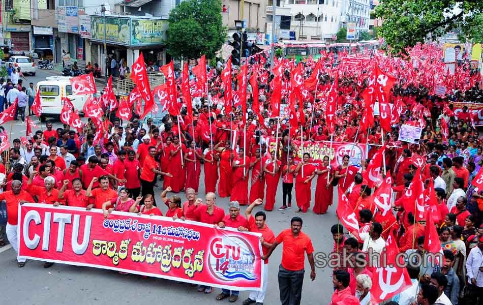 14th state citu meeting10