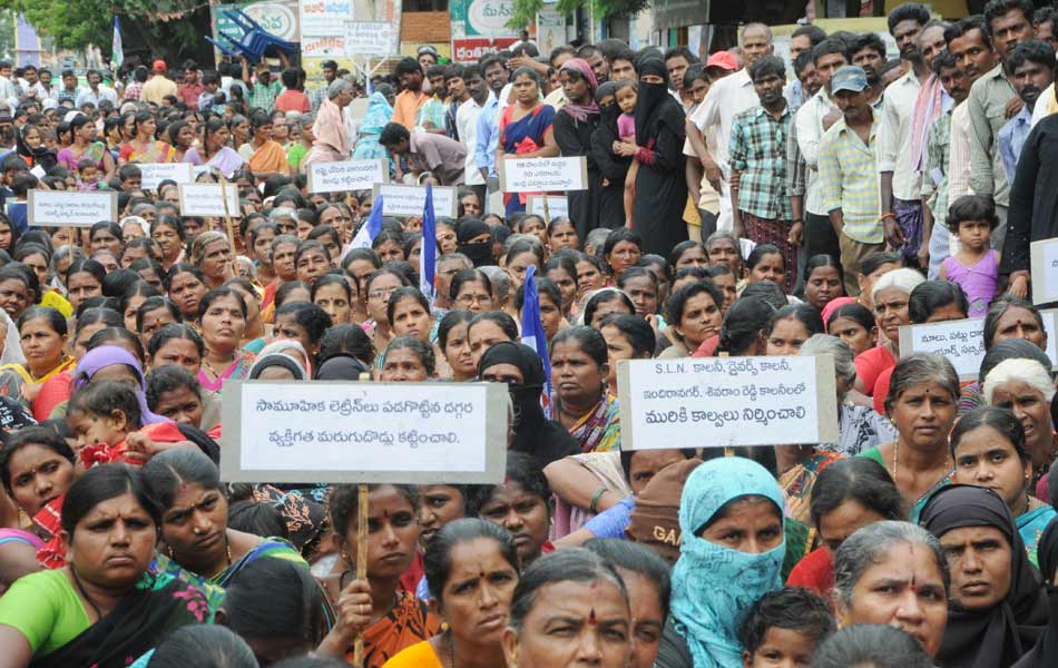 ysr cp mla viswa dharna - Sakshi6