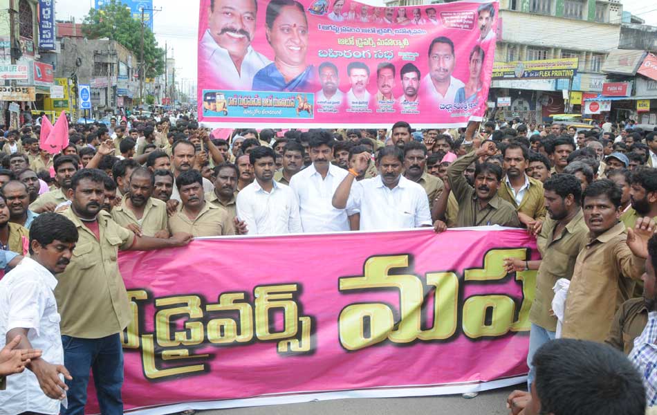 auto drivers rally in warangal city1