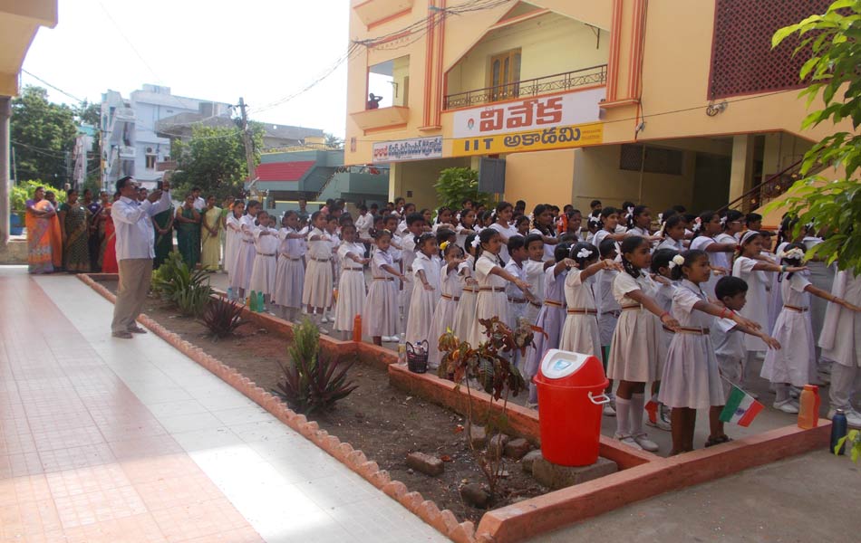 national flag inagurations in guntur dist13