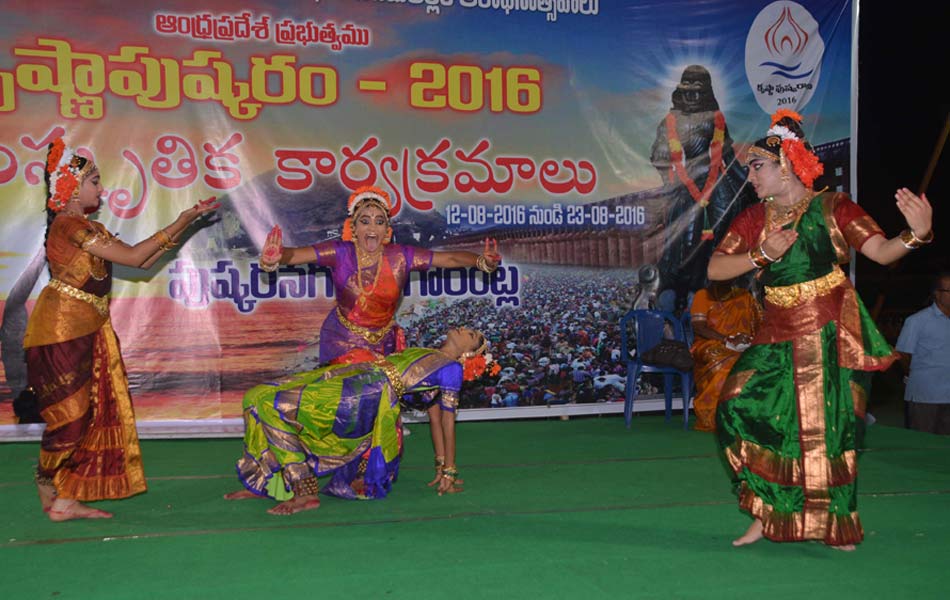 Cultural programmes at Puskara ghats7