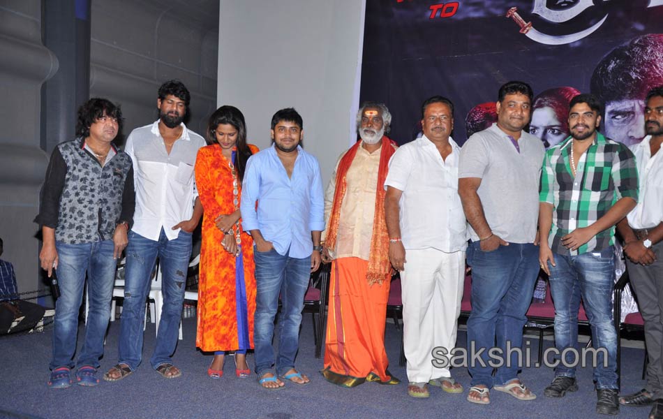 Trivikraman Movie Trailer Launch1