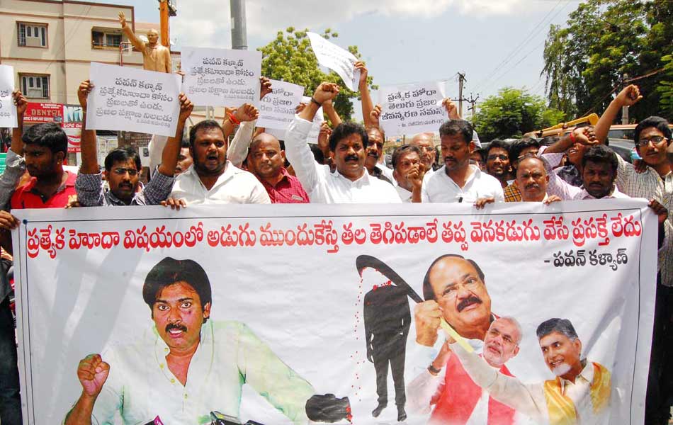 agitation for special status3