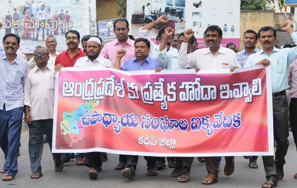 Bandh peaceful - Sakshi10