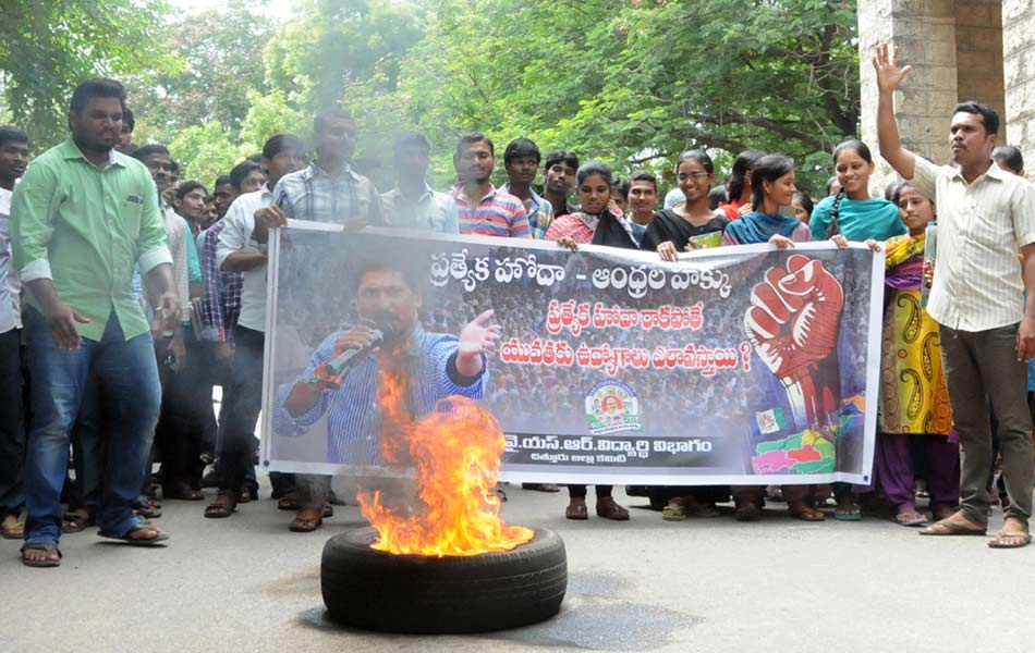 agitation for special status1