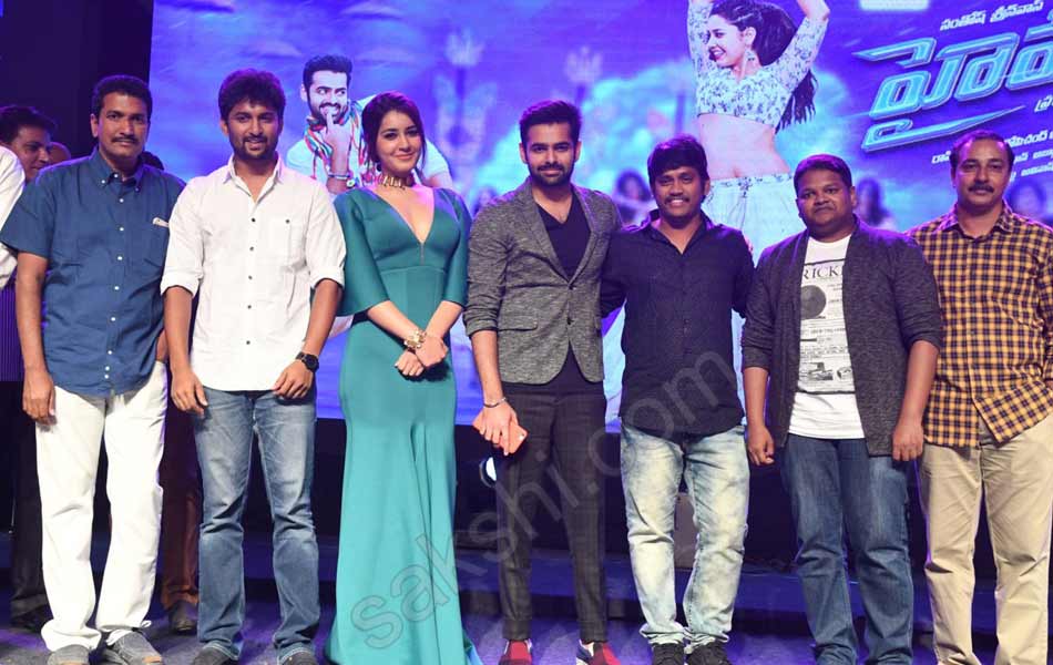 Ram Hyper Movie Theatrical Trailer Released14