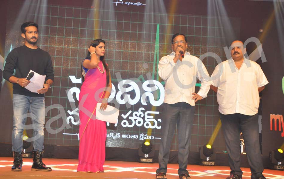 Nandini Nursing home Audio launch17