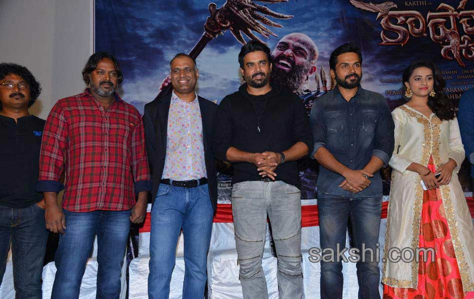 karthi new movie kashmora audio launch14