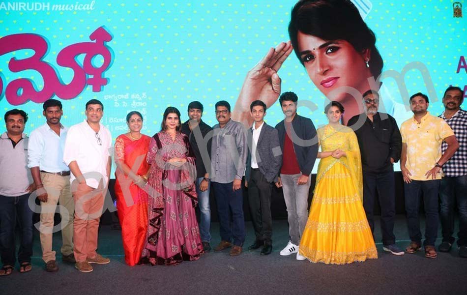 remo audio launch1