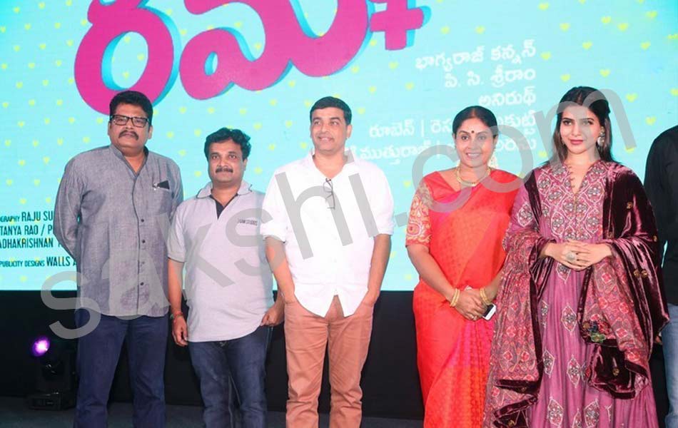 remo audio launch2