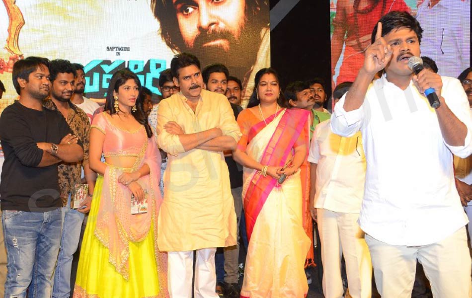 saptagiri express audio release - Sakshi5