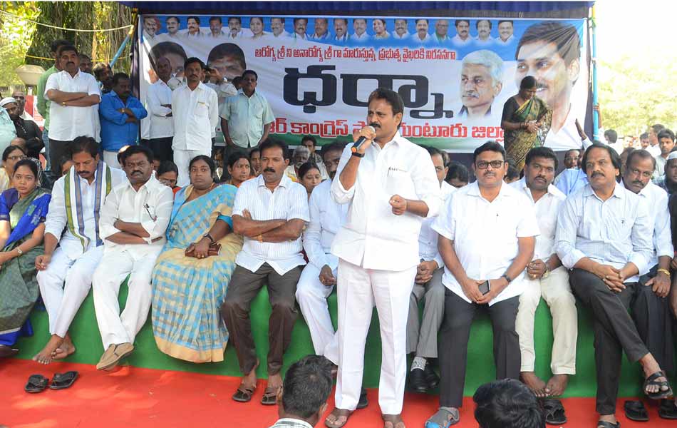 YSR CP agitation - Sakshi3