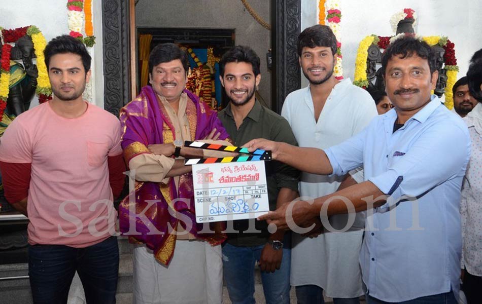 Shamanthakamani Movie Opening1