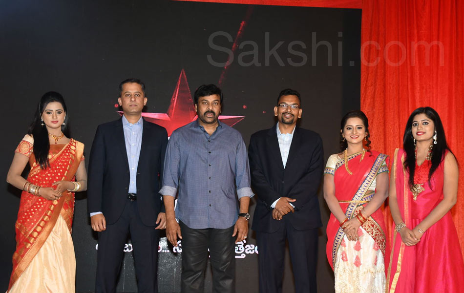 Chiranjeevi launches Star MAA logo7