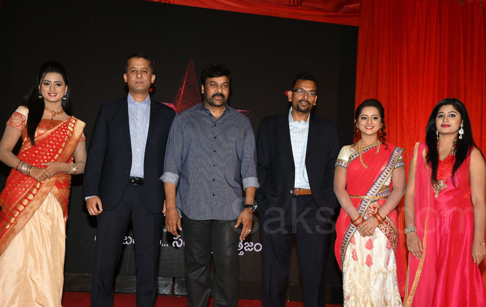 Chiranjeevi launches Star MAA logo12