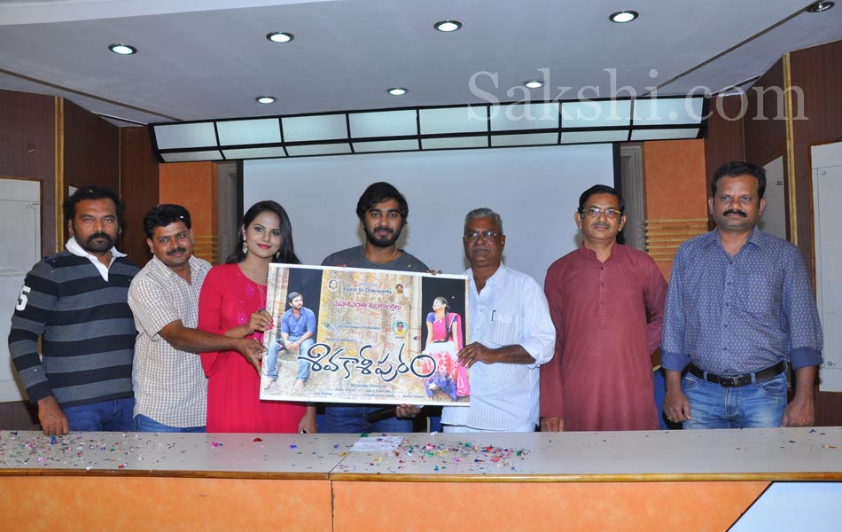 Siva Kaseepuram Movie First Look Launch5