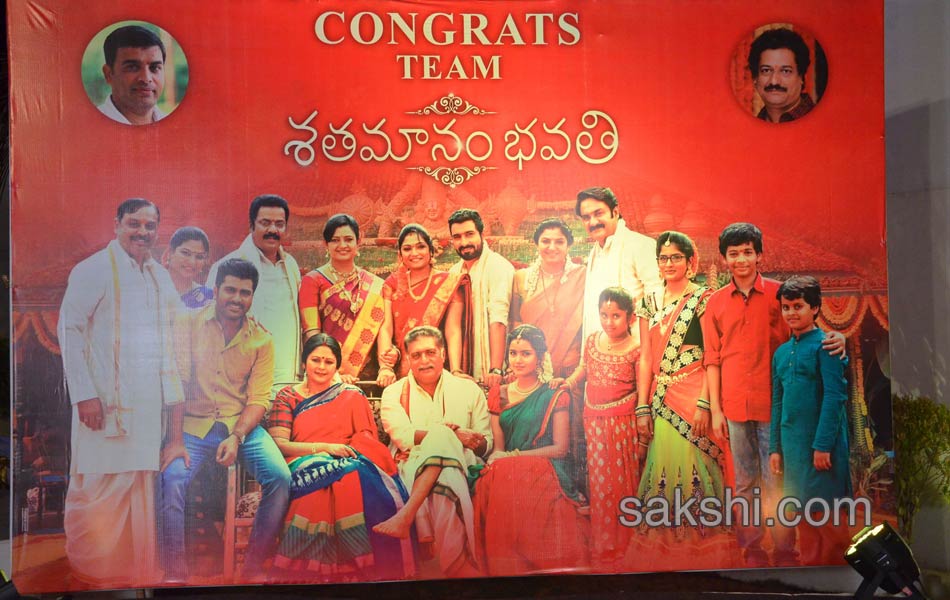 Shatamanam Bhavati Appreciation Meet By Allu Academy7