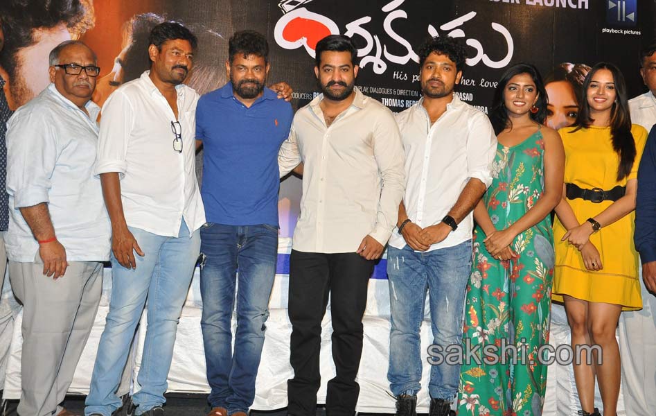 Darshakudu Teaser Launch in NTR1