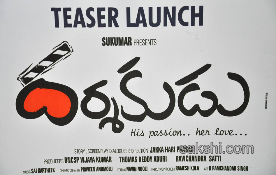 Darshakudu Teaser Launch in NTR9