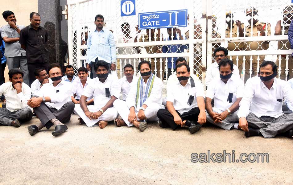 amaravathi assembly building rain - Sakshi5