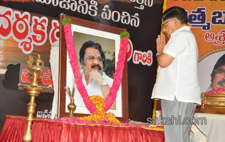 dasari narayana rao memorial meeting15