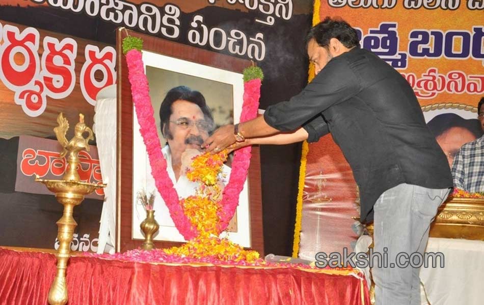 dasari narayana rao memorial meeting17