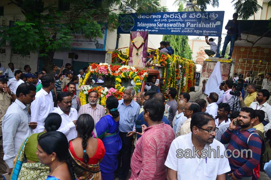 c narayana reddy funerals at mahaprasthanam2