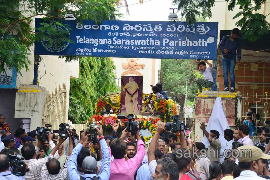 c narayana reddy funerals at mahaprasthanam5