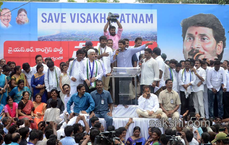 save visakha maha dharna at ys jagan mohanreddy - Sakshi2