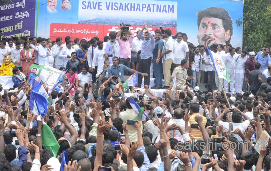 save visakha maha dharna at ys jagan mohanreddy - Sakshi4