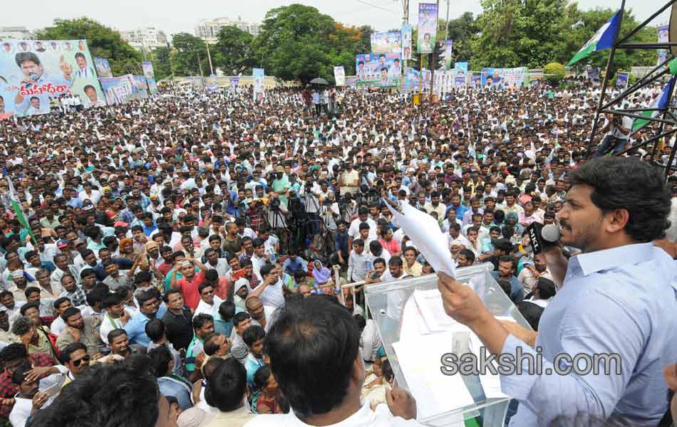 save visakha maha dharna at ys jagan mohanreddy - Sakshi7