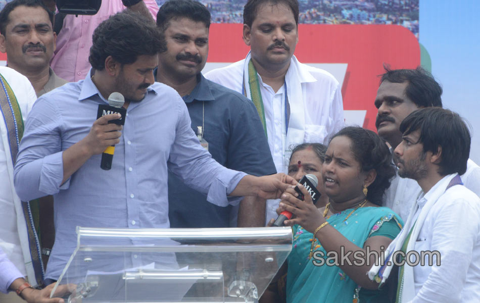 save visakha maha dharna at ys jagan mohanreddy - Sakshi15