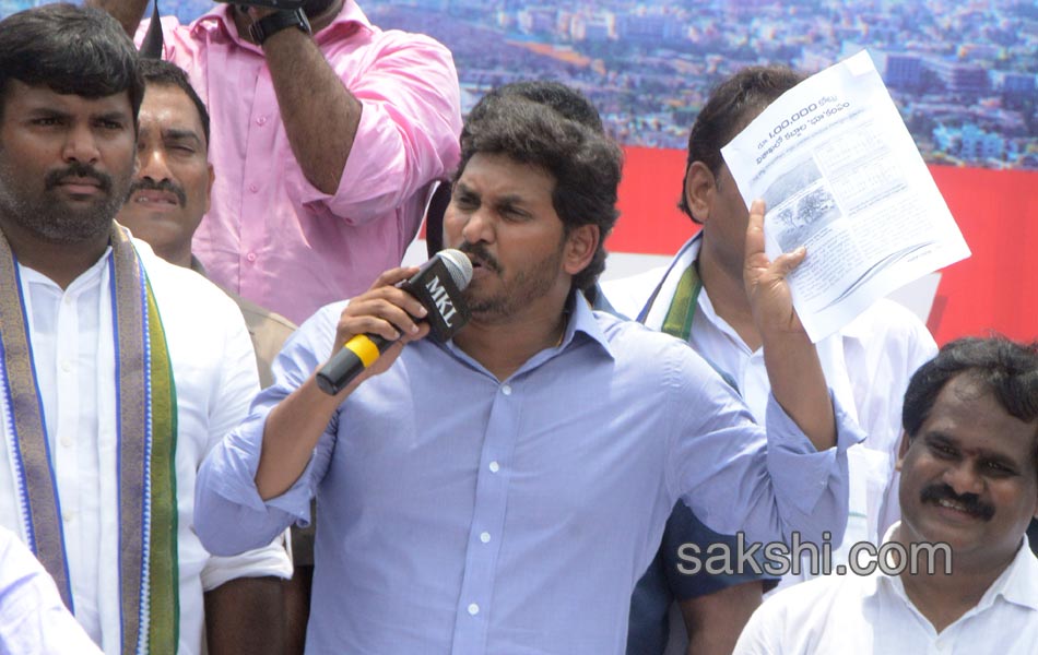 save visakha maha dharna at ys jagan mohanreddy - Sakshi18