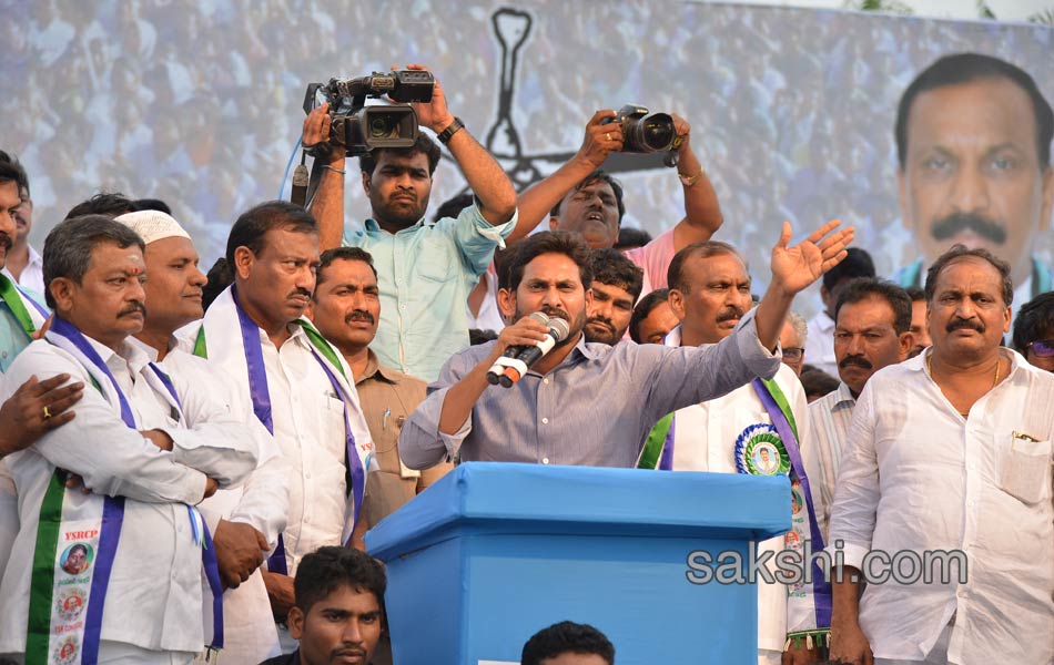 YSRCP meeting in nandyal - Sakshi12