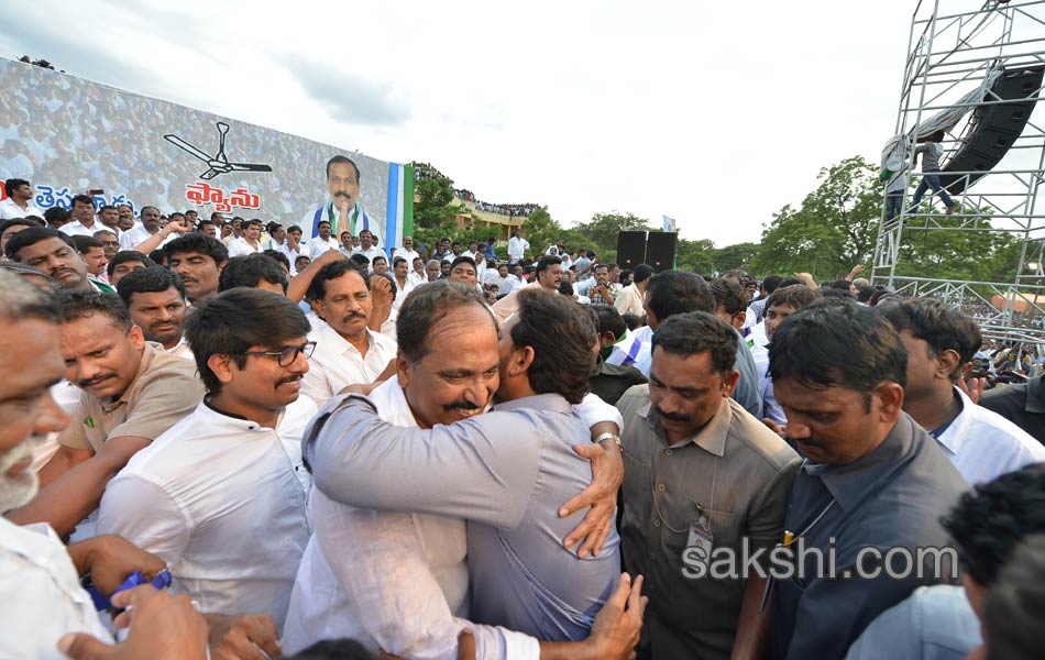 YSRCP meeting in nandyal - Sakshi21