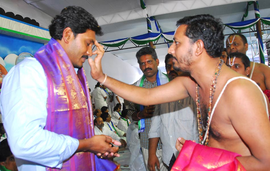 YSRCP PRAJA PRASTHANAM at Idupulapaya - Sakshi7