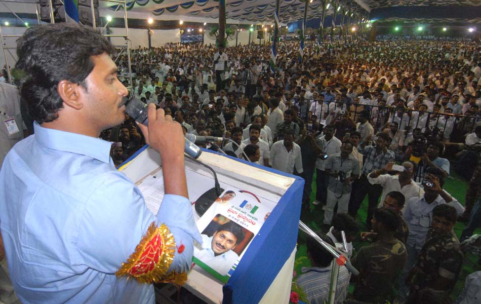 YSRCP PRAJA PRASTHANAM at Idupulapaya - Sakshi13