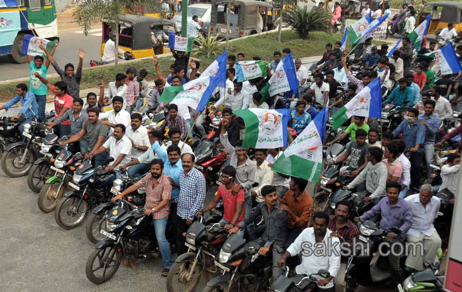 bandh in seemandhra today Phots - Sakshi3