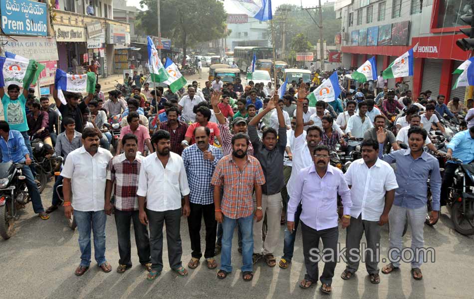 bandh in seemandhra today Phots - Sakshi4