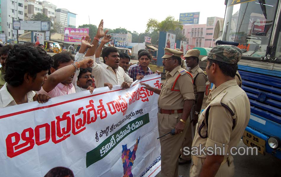 bandh in seemandhra today Phots - Sakshi17