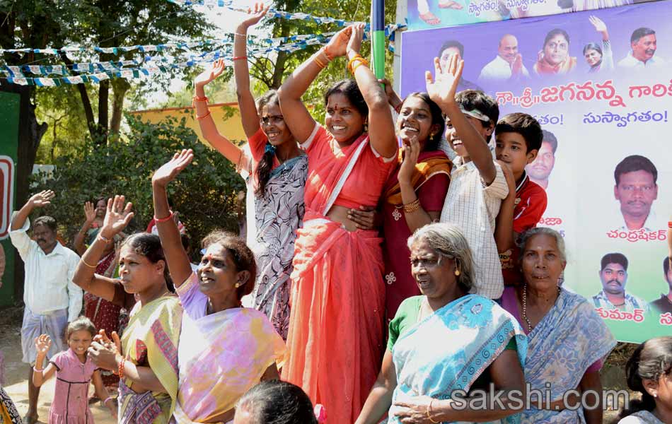 jagan mohan reddy shankaravam tour - Sakshi15